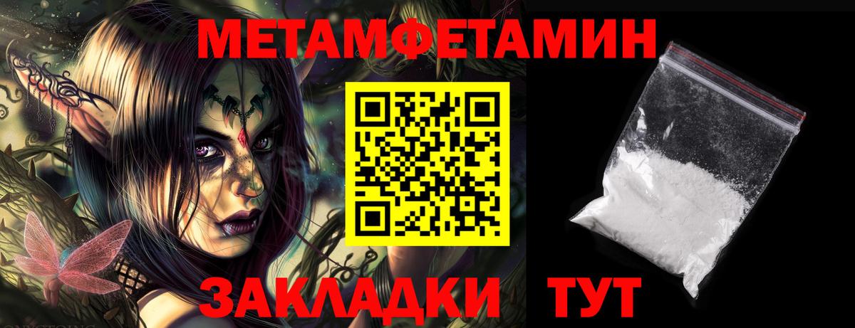 АМФ  Вход с VPN  Кировск  Амфетамин 98%  АМФЕТАМИН 