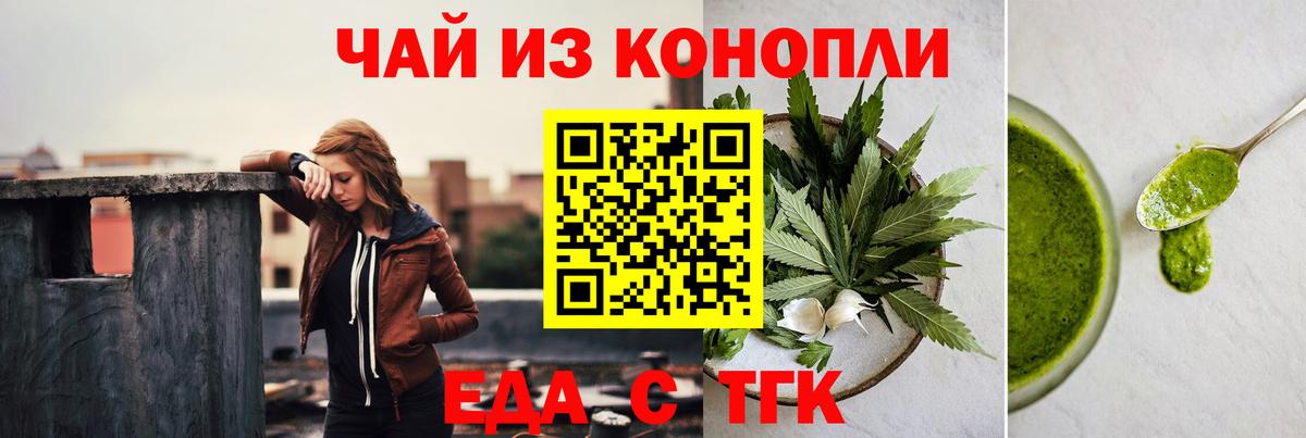 Cannafood марихуана  Вход с VPN  Кировск 