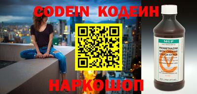 метамфетамин Коммунар