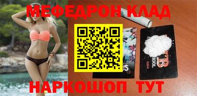 герыч Комсомольск-на-Амуре