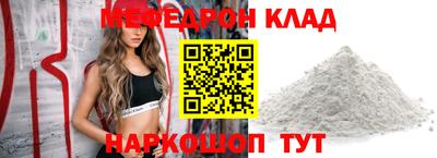 метамфетамин Коммунар