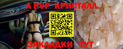 герыч Комсомольск-на-Амуре