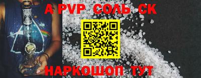 гидропоника Конаково
