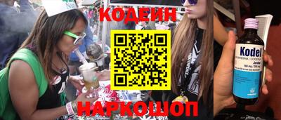 метамфетамин Коммунар