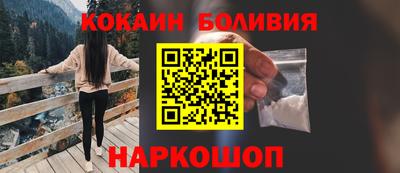 герыч Комсомольск-на-Амуре