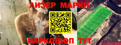 герыч Комсомольск-на-Амуре