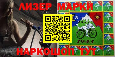метамфетамин Коммунар