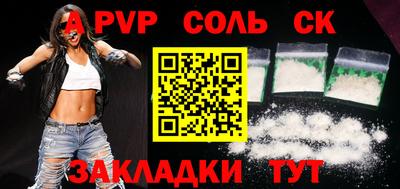 гидропоника Конаково
