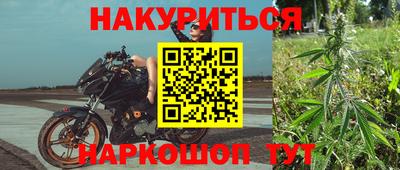 герыч Комсомольск-на-Амуре