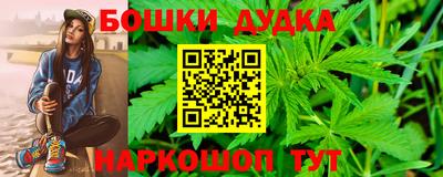 герыч Комсомольск-на-Амуре
