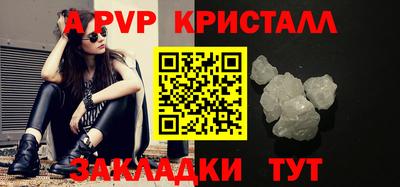 метамфетамин Коммунар