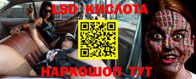 гидропоника Конаково