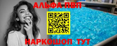 герыч Комсомольск-на-Амуре