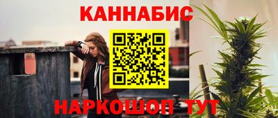 герыч Комсомольск-на-Амуре