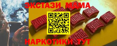 герыч Комсомольск-на-Амуре