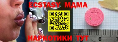 метамфетамин Коммунар