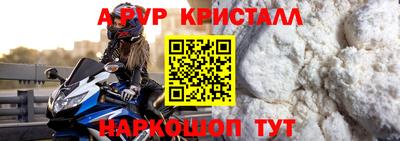 герыч Комсомольск-на-Амуре