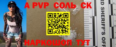 метамфетамин Коммунар