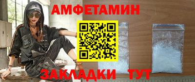 метамфетамин Коммунар