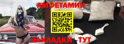 метамфетамин Коммунар