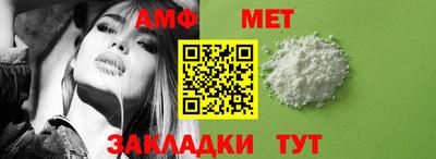 метамфетамин Коммунар