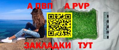 герыч Комсомольск-на-Амуре