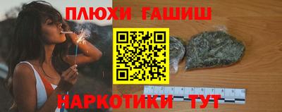 метамфетамин Коммунар
