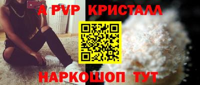 метамфетамин Коммунар