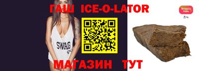 метамфетамин Коммунар