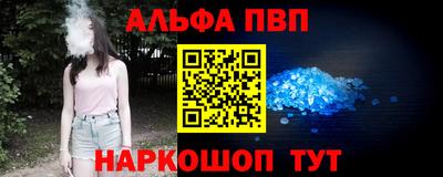 метамфетамин Коммунар