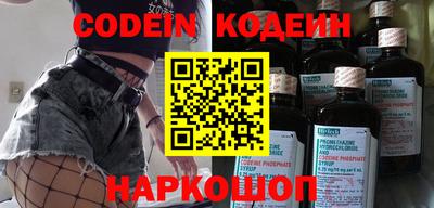 герыч Комсомольск-на-Амуре