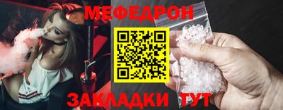 герыч Комсомольск-на-Амуре