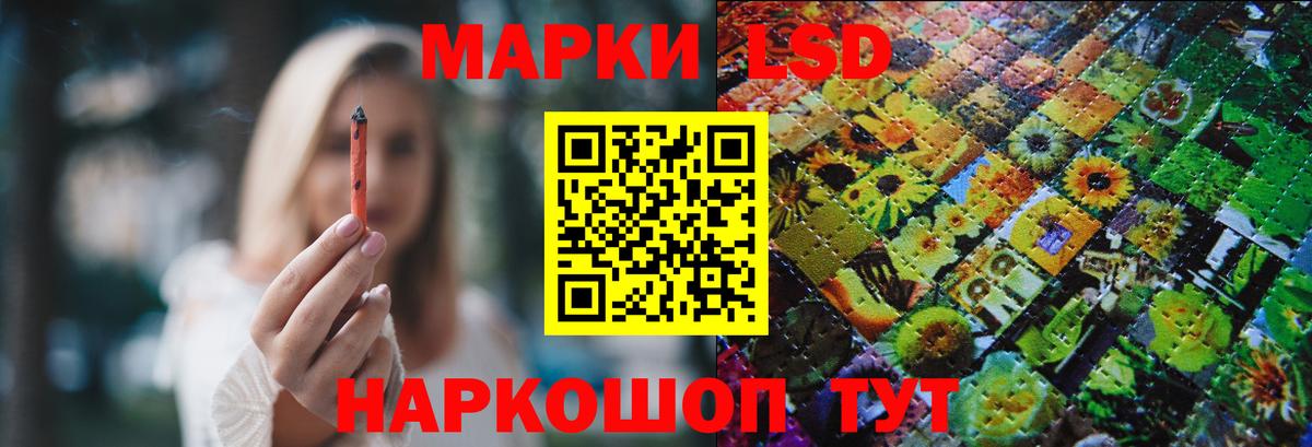 LSD-25 экстази кислота  Лсд 25 экстази кислота  LSD-25 экстази  Вход с VPN  Кировск 
