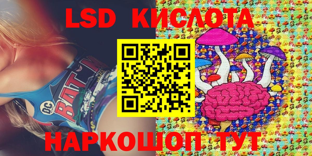 Марки 25I-NBOMe 1,8мг Кировск