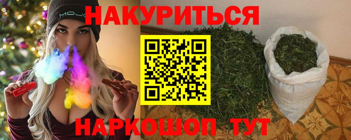 Каннабис сатива Кировск